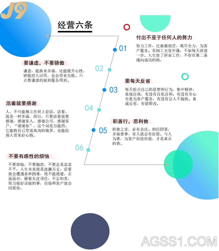 优游用户手机版登录|优游平台总代注册登录