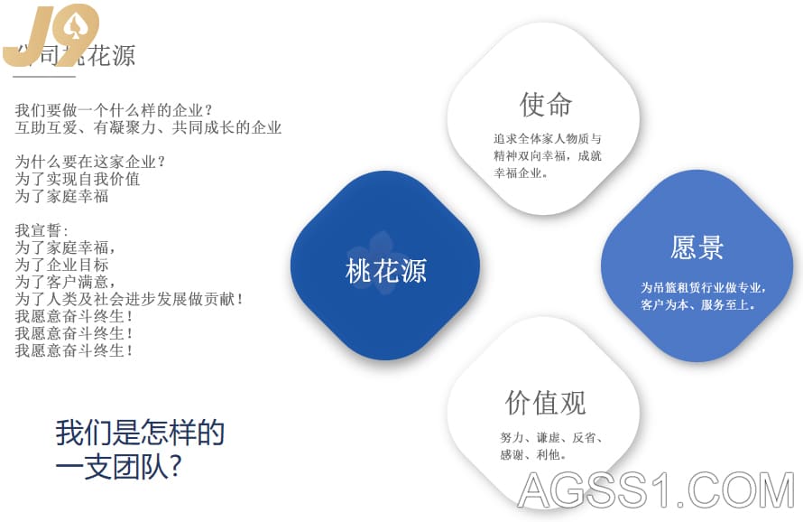 优游用户手机版登录|优游平台总代注册登录
